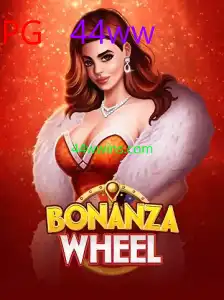 BonanzaWheel