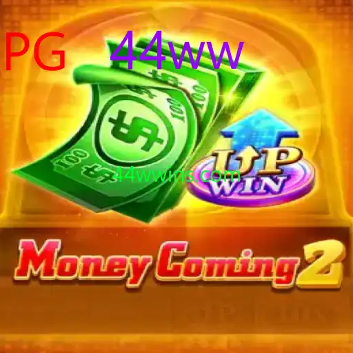 MoneyComing2